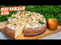 Бисквитный пирог с яблоками и корицей простой рецепт выпечки к чаю!