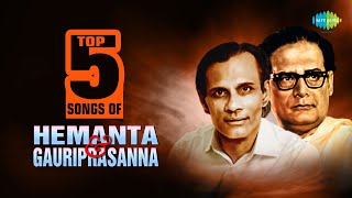 Top 5 Songs Of Hemanta & Gauriprasanna | Ei Raat Tomar Amar | Ei Meghla Dine | Muchhe Jaoa Dinguli