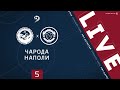 ЧАРОДА - НАПОЛИ. 5-й тур Премьер-лиги ЛФЛ Дагестана 2020/21 гг.