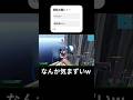 相手優しいw　【フォートナイト／Fortnite】