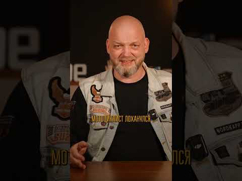 Главный СЕКРЕТ трюков на мотоцикле #байкер #мото #байк