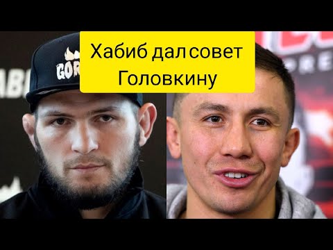 Video: Golovkin På Vei Til 21. Forsvar, Antyder Khabib En Retur Igjen, Shevchenkos Væpnede Team - Sosiale Nettverk