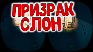 Somni VR-в поисках призрака,ужастик до мурашек.