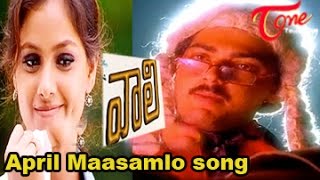 April maasamlo songs,ajith and simran`s vaali movie - song with hd
quality banner: sri maha ganapathi combines cast: ajith, simran,
jyothika...