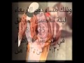 زفاف مؤيد الشايب 