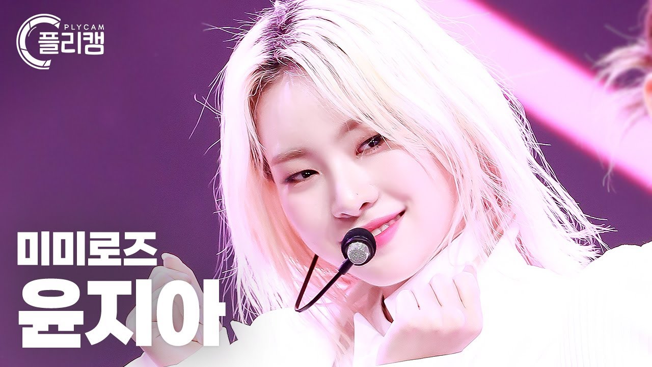 [플리캠 4K] mimiirose Yoon Ji A 'Kill Me More' (미미로즈 윤지아 직캠) l Simply K-Pop CON-TOUR Ep.545