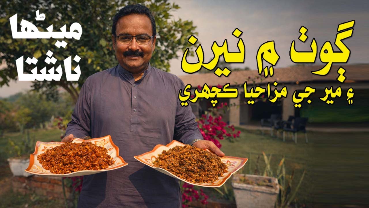 khubsoorat otaq men sindhi nashta kia vlog