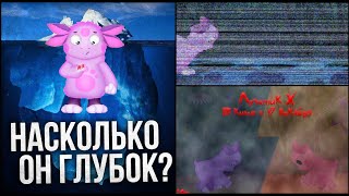 картинка: Айсберг Лунтика [Фильм] (Теории, Факты, Мифы...)