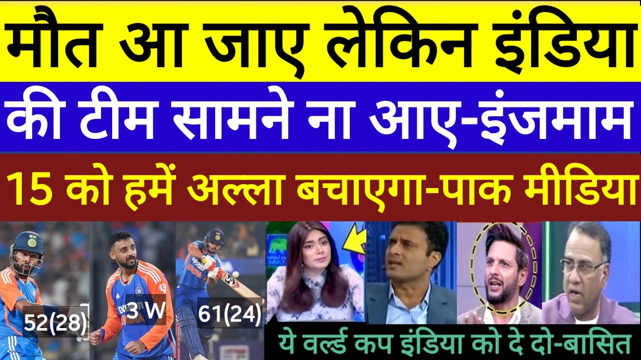 Pak media crying India crushed NAMIBIA by 93 run pak react India vs NAMIBIA T20 World Cup highlights