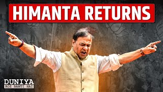 The Real Story of Himanta Biswa Sarma You Don’t Know ft. Mukul | Jist