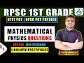 RPSC First Grade physics | Mathematical physics -1 | HTET PGT Physics | Odisha PGT Physics 2024