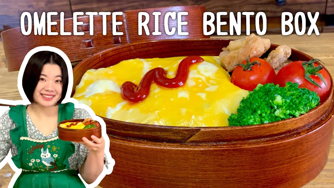Japanese OMELETTE RICE BENTO BOX ! The easy Bento - YouTube