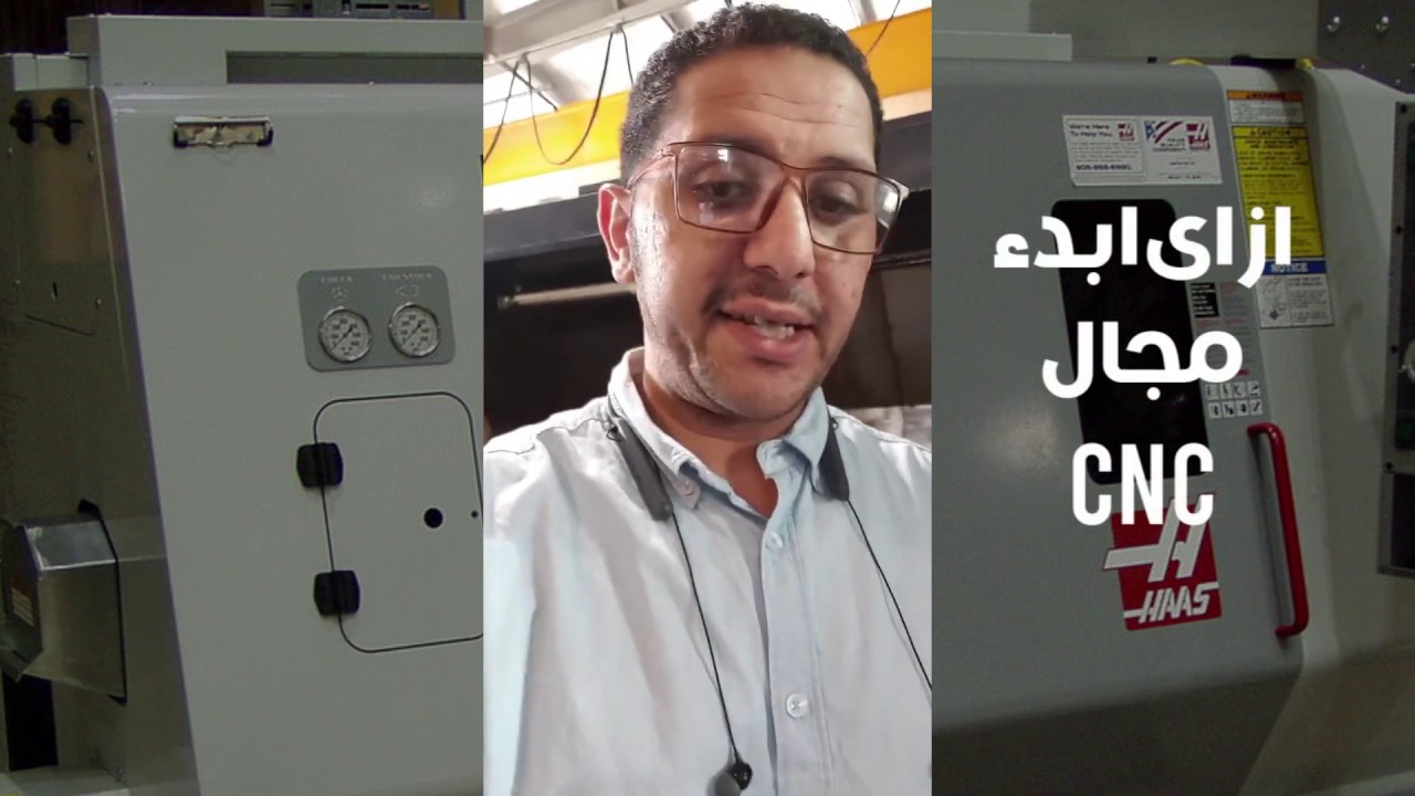 cnc  