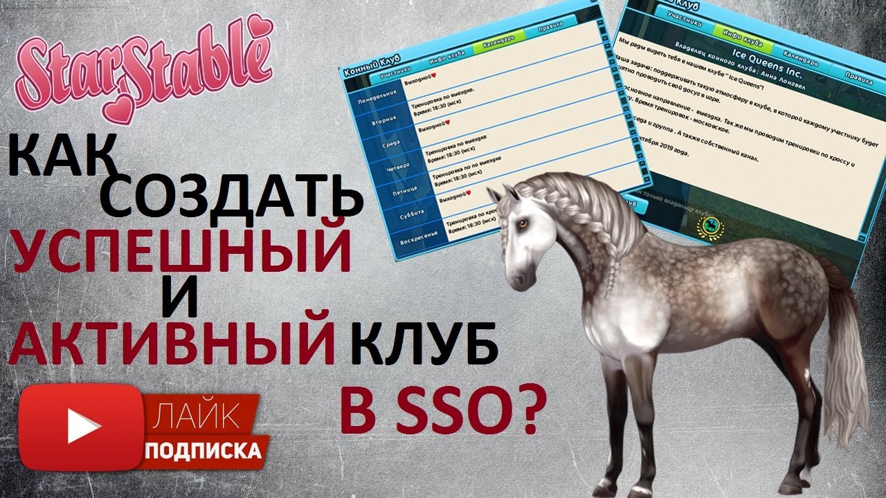 Стар стейбл генератор