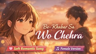 Be-Khabar Sa Wo Chehra | Soft Romantic Hindi Song | Female Version | Lofi Love screenshot 5