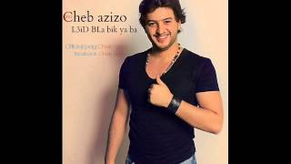 Azizo - L3Id Bla Bik Ya Ba Officiel Video 