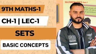 Std:9 | MATHS-1 | ALGEBRA | CHP: 1| sets | PRACTICE SET BASIC CONCEPTS  | MAHARASHTRA BOARD2026-27 |
