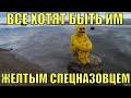 ВСЕ ХОТЯТ БЫТЬ ИМ! | ЖЕЛТЫМ СПЕЦНАЗОВЦЕМ!