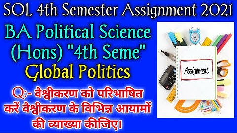 SOL Global Politics Solved Assignment! SOL 4th Semester BA Political Science (Hons) Solve Assignment