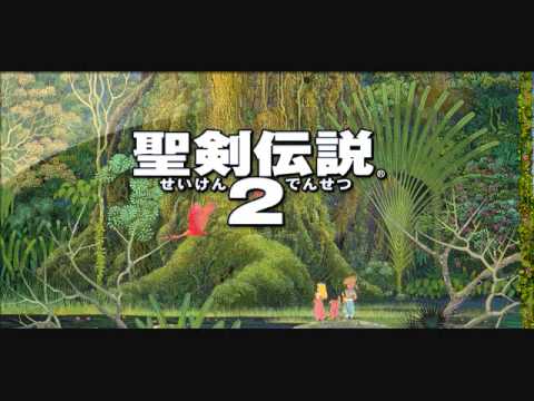 聖剣伝説2　ひとみを閉じて