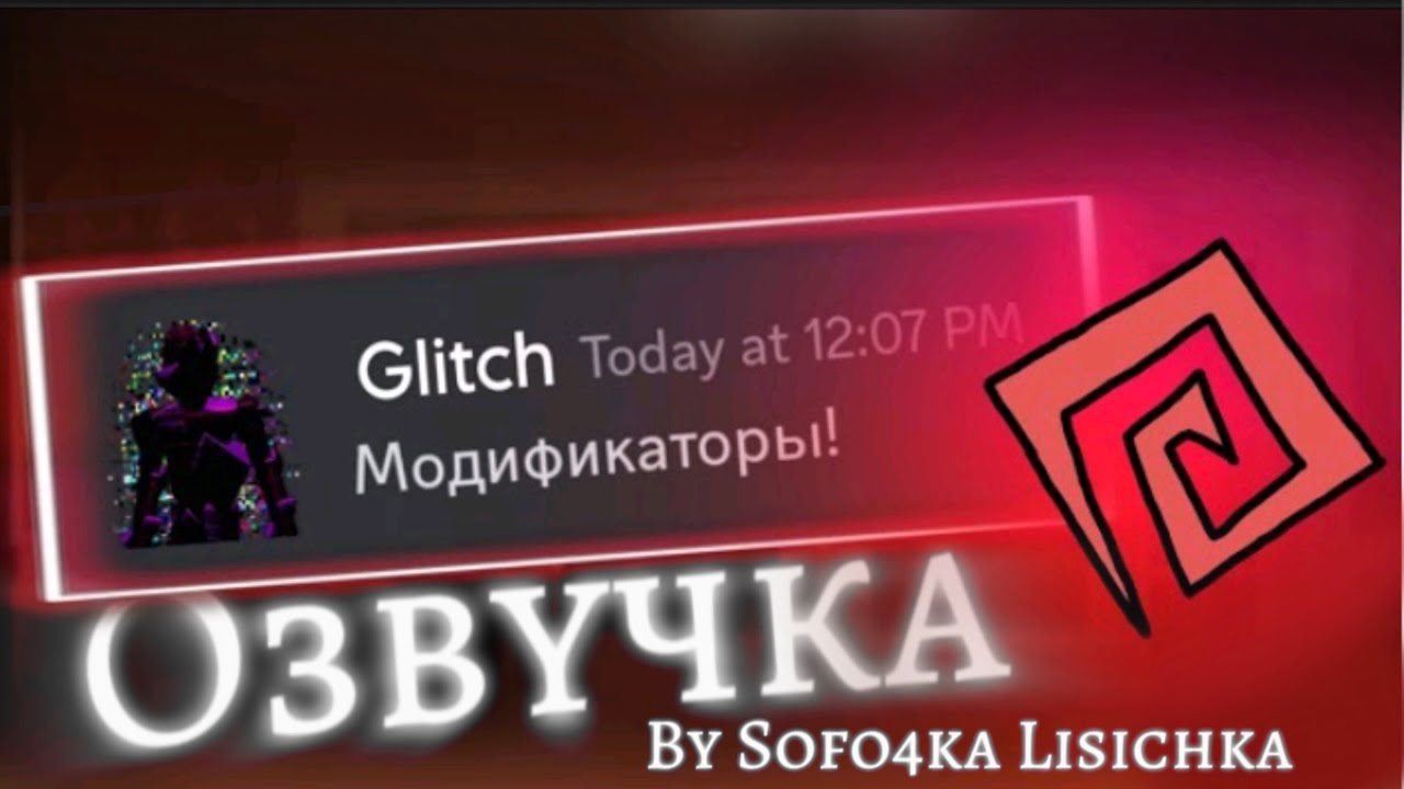 ОЗВУЧКА/Если бы монстры из Doors [MODIFIRES UPDATE] использовали Discord (1)/ @Castled YT