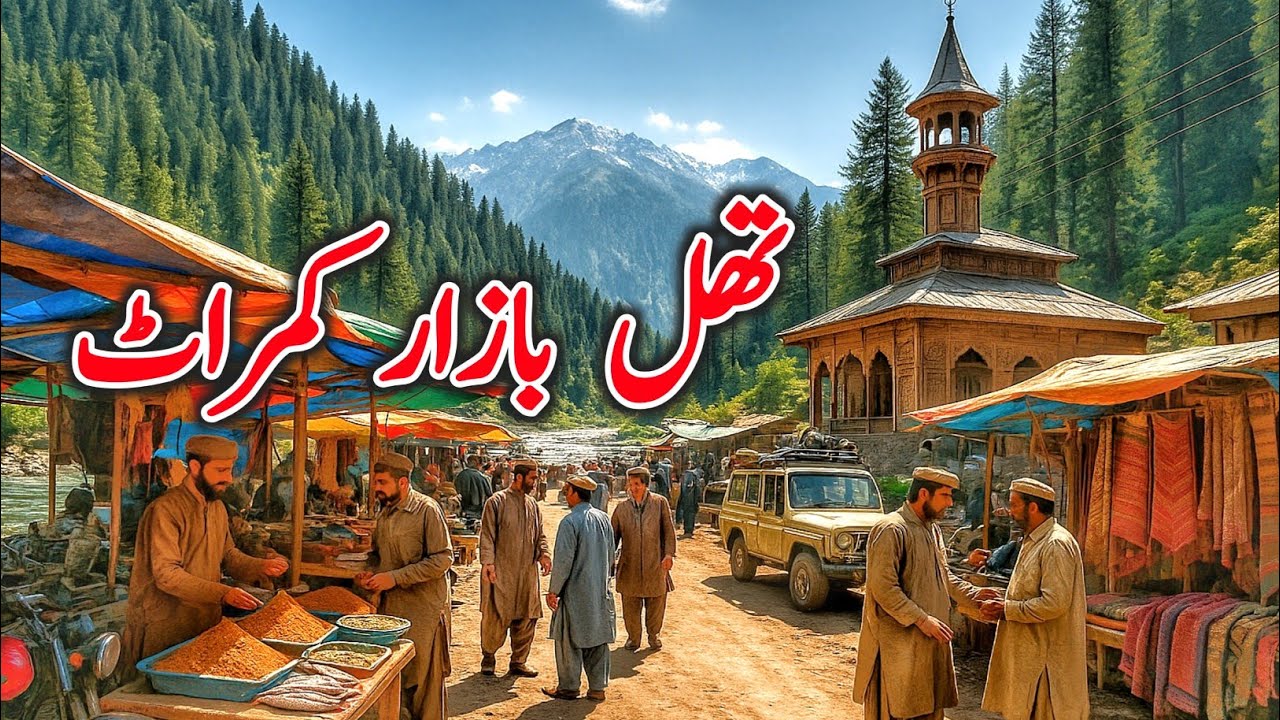 Exploring Thal Bazar: A Hidden Gem in Kumrat