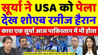 Shoaib Akhtar Shocked India Beat USA In T20 WC | Ind Vs USA T20 WC Highlights | Pak Reacts