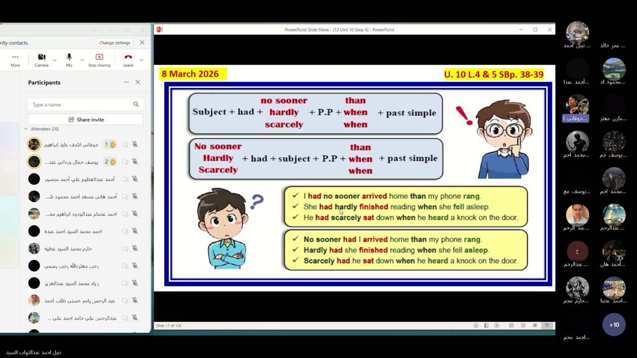 Grade 12 Unit 10 Lesson 4 Class 12 S 3  Past Perfect