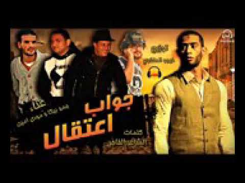 جواب اعتقال حمو بيكا 2017