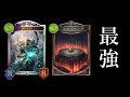 【シャドウバース】3ターン骸連発!!「スカルリング」を手に入れた王が恐ろしく強い！！！【Shadowverse】