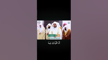 هناك ملاحظة هامة في آخر الفيديو ارجو ان تنتبهوا لها *سوره البقره(166-165)