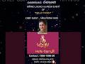 Grand Launch &amp; Mega Event of Hello Thozhi!!! Chief Guest Mrs.PrithaHari   #shorts