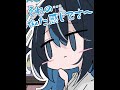 神主代理の最近のあるある～！#巳國しの #雑談 #切り抜き #イラスト動画