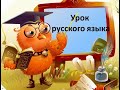 Русский язык  Склонение имен прилагательных