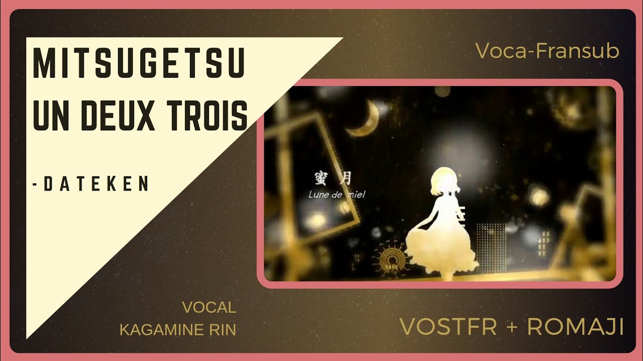 【DATEKEN ft. Kagamine Rin】Mitsugetsu Un Deux Trois「Vostfr + Romaji
