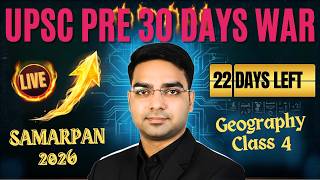 UPSC Prelims 2026 ⚠️ War Begins NOW | Last Chance to Prepare BEST! Samarpan Geography 4
