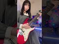 RUSSIAN ROULETTE / 布袋 寅泰 さん ギター で 弾いてみた #ギター #弾いてみた #ギター女子 #guitar #guitarcover