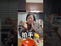 新年明けましておめでとう御座います㊗️今年もよろしくお願い致します🙇♀️#ばあちゃん #ばあちゃんの料理教室 #ばあちゃん大好き #shortvideo #short
