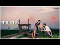 desi status / desi gav Wale status / new status / status / new desi status / new WhatsApp status