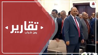 طفولة سياسية.. الانتقالي يستجوب سفراء الدول العظمى لدعمهم الوحدة