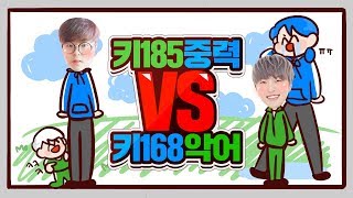 당신의 선택은?! 미친 황금 밸런스ㅋㅋㅋ 늪지대 막장 밸런스 게임!!