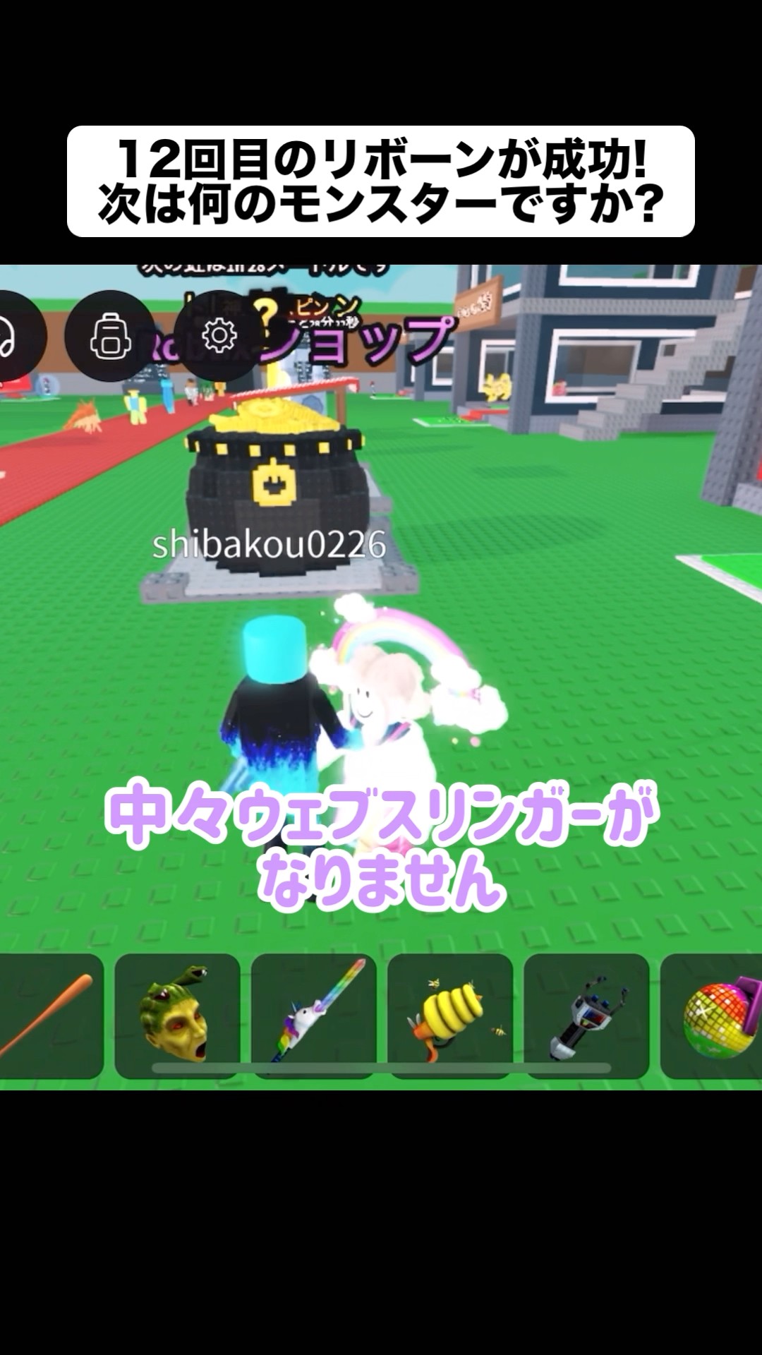 12th Rebirth Successful! What Monster Is Next? [Roblox] #shorts