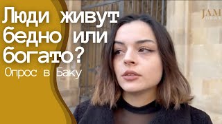 :       ?     