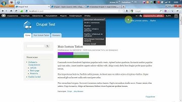 Drupal 7 Основы: Обновление ядра