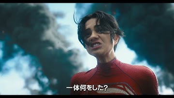 橋本愛がスーパーガール役！『ザ・フラッシュ』日本語吹替版予告