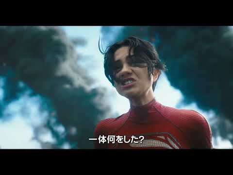 橋本愛がスーパーガール役！『ザ・フラッシュ』日本語吹替版予告
