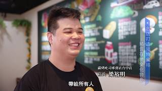 發現新台灣高三孝碳烤吐司專賣店