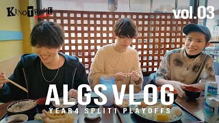 【速報】ALGS year4 split1 playoffs Vlog Vol.03 | KINOTROPE gaming