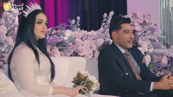 عرس احمد ورشا