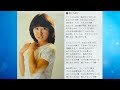 沢田聖子  「思いちがい」(都会人のB面)